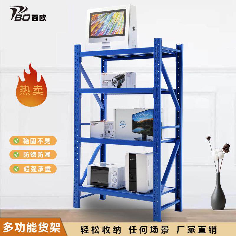 货架仓储物架置物架家用多层快递仓库工业重型加固超强承重铁架子