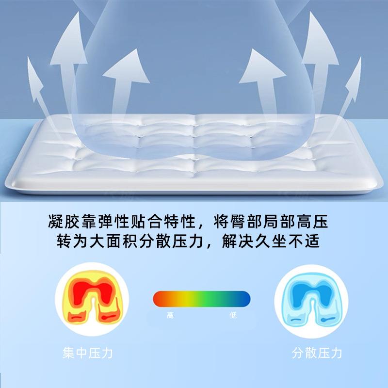 工厂固态凝胶坐垫办公室冰凉坐垫汽车坐垫冰爽降温久坐不热现货