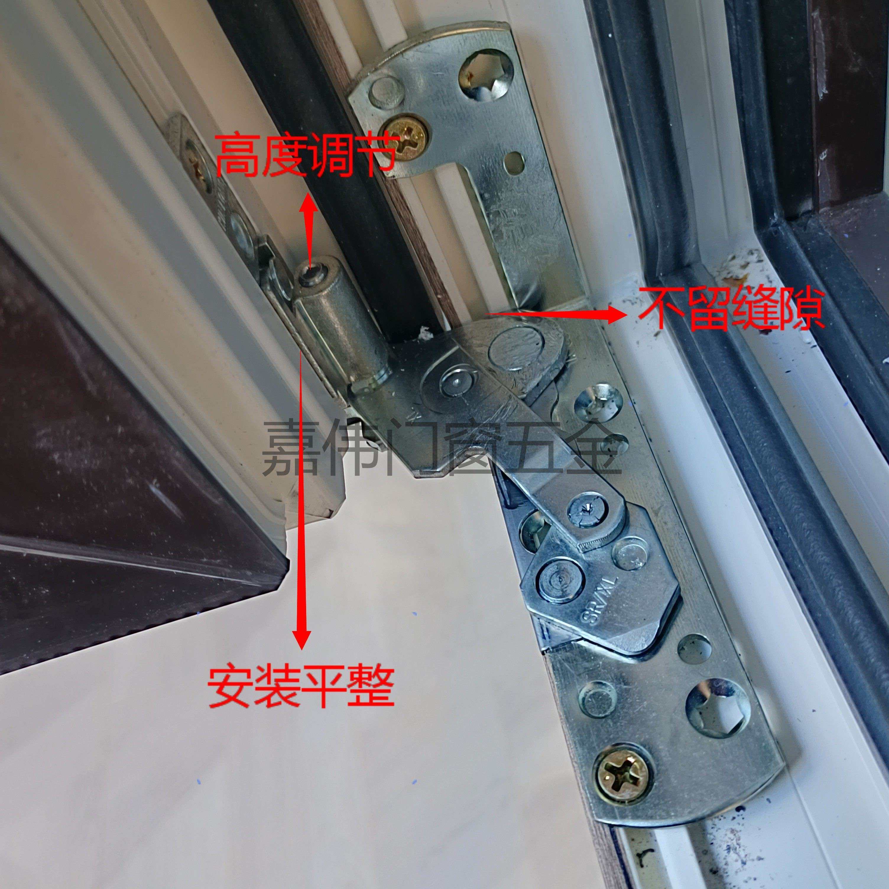 坚朗牌 塑钢窗隐形合页塑钢窗隐藏铰链塑钢窗隐藏折页 赠后备锁