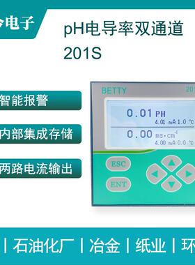BETTY经济型电导率仪201S/反渗透/污水EC检测仪在线工业