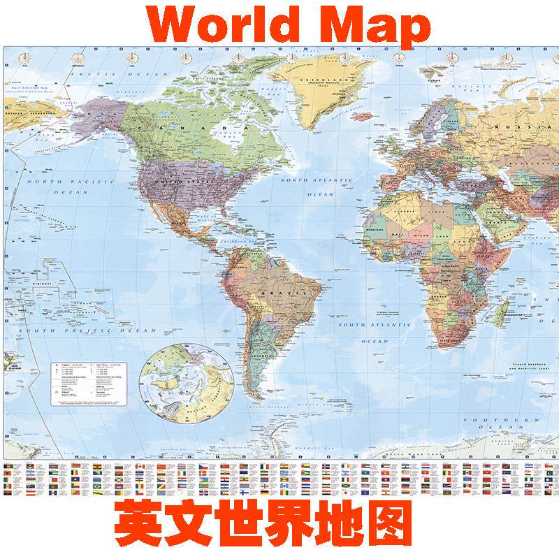 2026英文世界地图墙贴挂图办公室挂画客厅背景墙画书房卧室装饰画