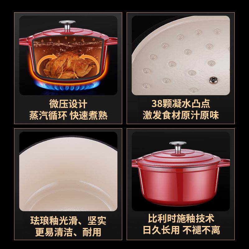 新款直销Y 珐琅锅铸铁锅 家用炖锅焖锅不粘锅厨房炒锅煲汤锅焖烧