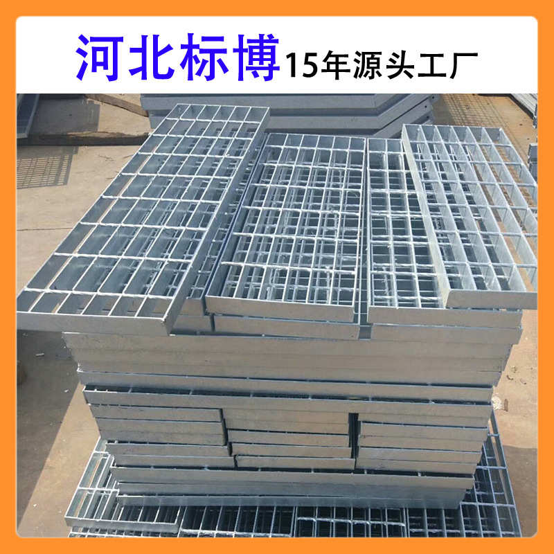 河北标博G405钢隔栅天津热浸镀锌钢格板人行道格栅高铁走道板