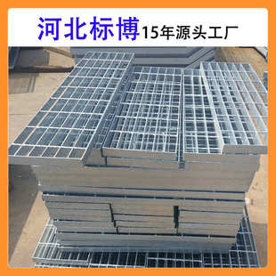 河北标博G405钢隔栅天津热浸镀锌钢格板人行道格栅高铁走道板