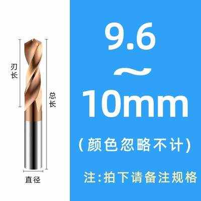 钻头超直柄度新品钨钢硬质合金乌硬钢麻钻整体钨钢钻头涂层加长58