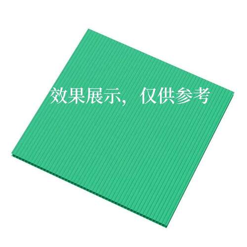 PP中空板塑料周转箱子中空板隔板防静电刀卡塑料垫板钙塑板瓦楞板