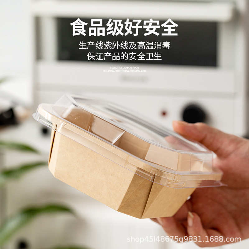 加厚一次性正方形牛皮纸八角餐盒外卖水果盒轻食沙拉打包便当盖子
