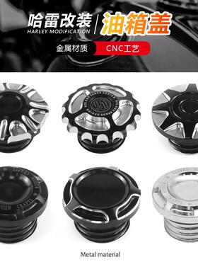 哈雷XL883 1200 X48 戴娜 突破者 肥仔 路王 滑翔 改装CNC油箱盖