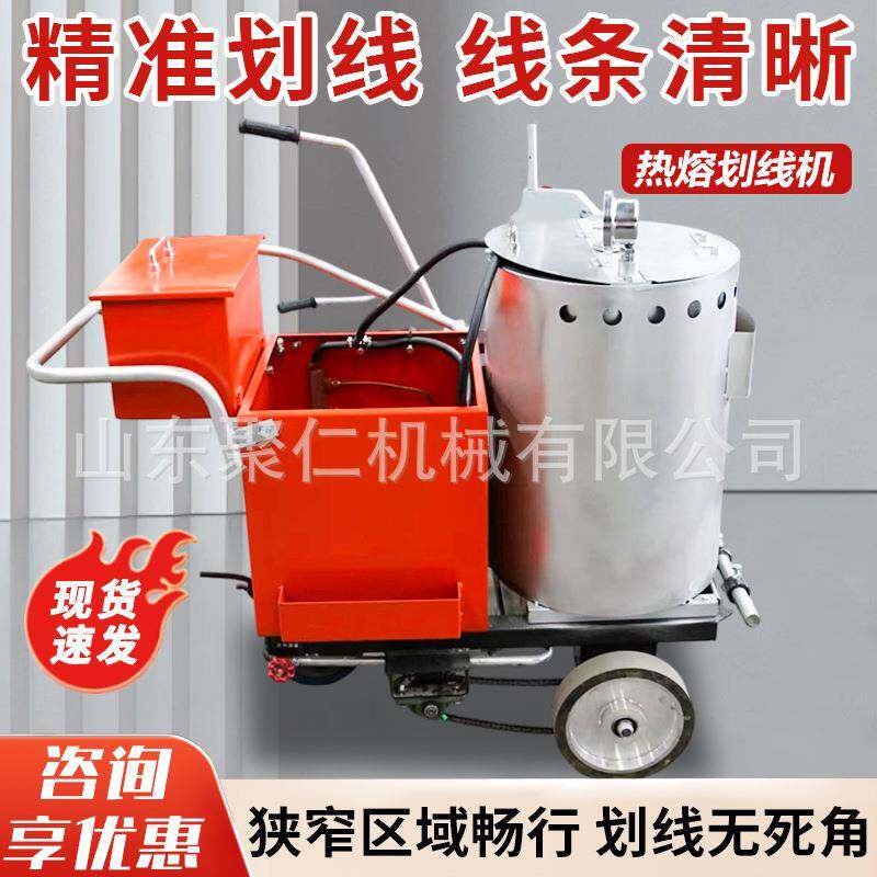 手推式热熔划线机手推小区停车位划线机道路马路公路停车场画线机