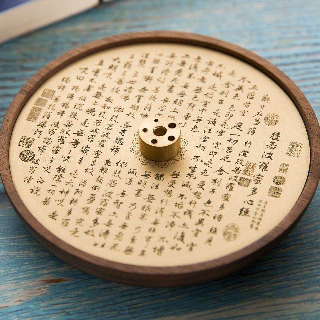 节气线香书房木质日晷香炉香炉