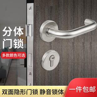 室内卧室门锁木门锁房门通用型两件式 静音门把手 锁化妆室两件式