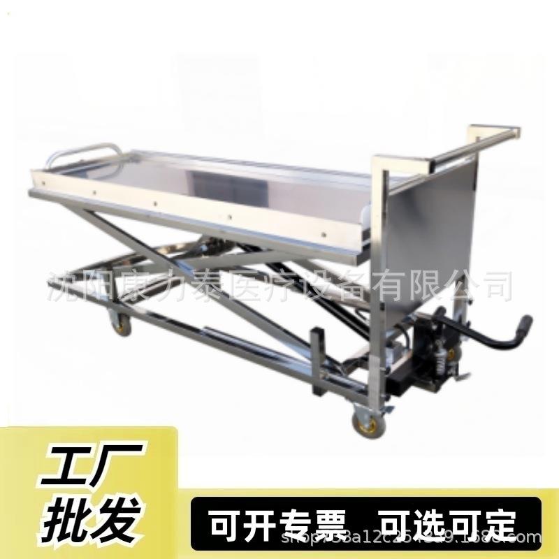 殡仪馆殡葬用品单叉尸体运输搬运车全不锈钢尸体升降手推车