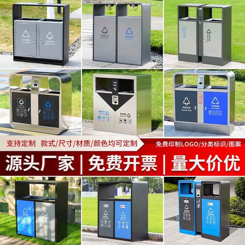 户外不锈钢垃圾桶公园景区学校街道商用双桶环卫大号室外果皮箱