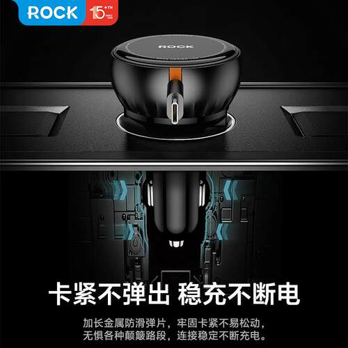 H30自带伸缩C线(30W)+A/C(15W)车载充电器（2C+1U）
