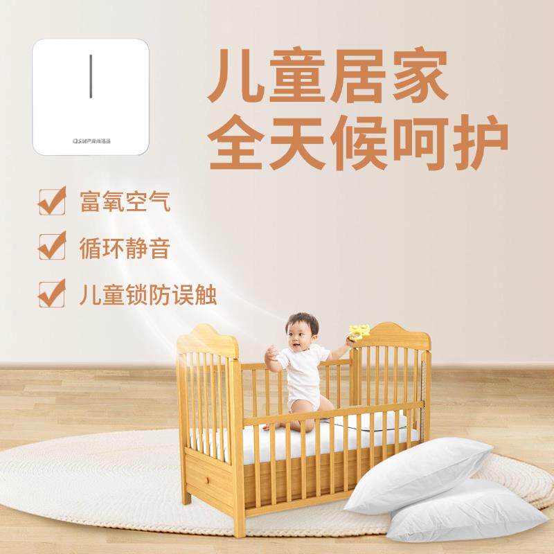 青尚洺品壁挂式新风机新风除湿机柜式家用家用新风机全热交换