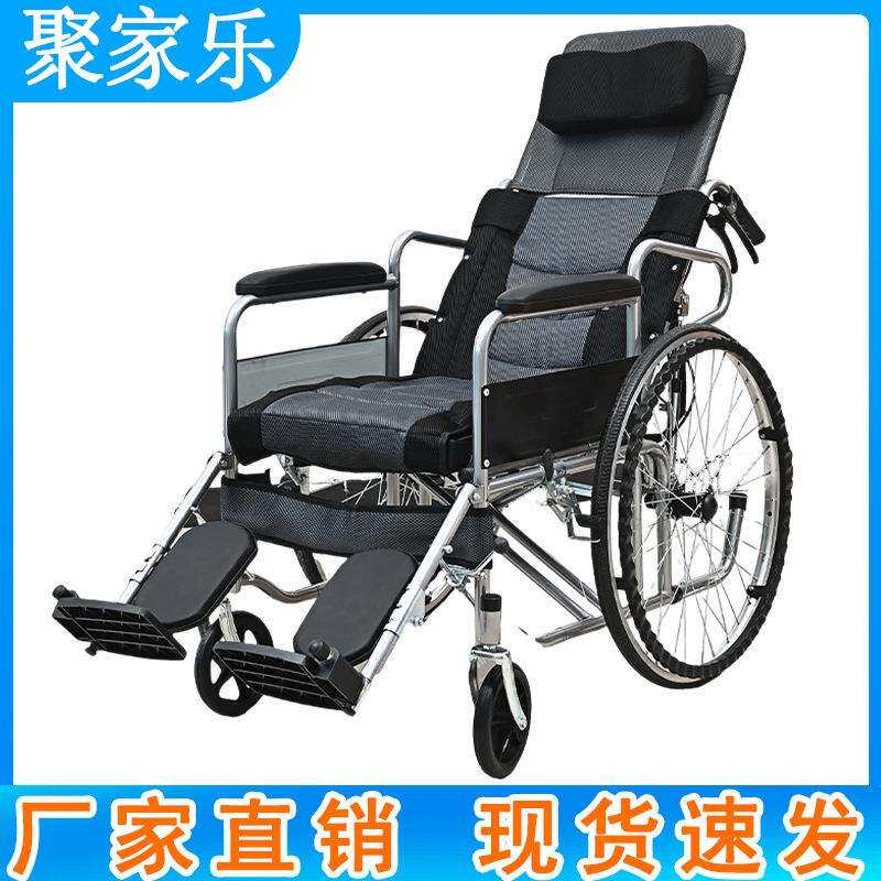 轮椅车折叠超轻便小型便携老年人专用旅行残疾人老人简易手推代步