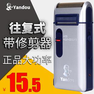 烟斗剃须刀301往复式男士大胡子刮胡刀老人头胡须刀电动正品