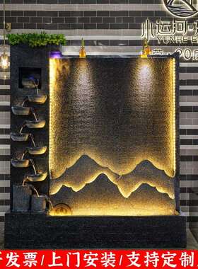 流水喷泉隔断落地摆件别墅庭院酒店宾馆装饰鱼池水幕墙屏风景观