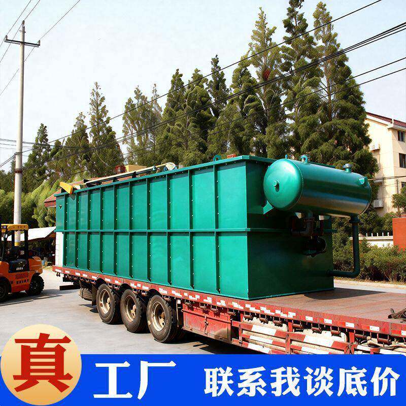 五金工具加工污水处理设备铸造机械加工污水处理设备一体机