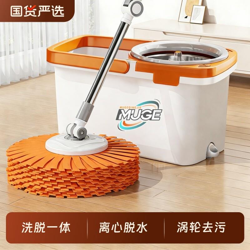 旋转拖把家用一拖净2026新款免手洗拖布墩布拧水自动甩干拖布桶