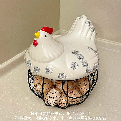 鸡蛋收纳盒篮子陶瓷母鸡铁艺编织框铁线篮厨房鸡蛋篓圆形收纳置物