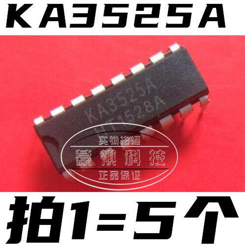 KA3525A SG3525AN PWM控制器 电源芯片 全新 直插DIP16 （5个）