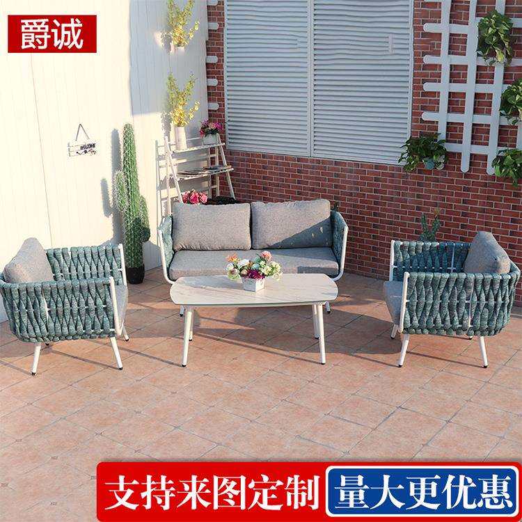户外编粗绳沙发组合阳台户外花园家具庭院阳台室外休闲沙发