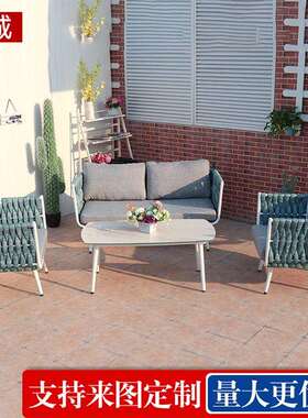 户外编粗绳沙发组合阳台户外花园家具庭院阳台室外休闲沙发