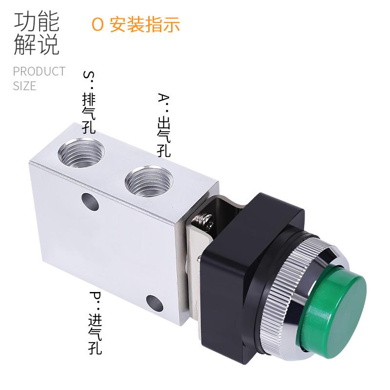 气动控制阀开关手动阀JM-05滚轮06A/07按压式二位三通按钮机械阀