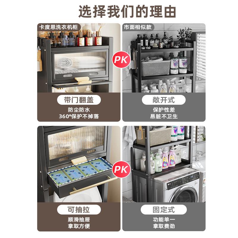 层化妆室厕智能马桶架置物架上方kde20230子多层落地式浴室所纸巾
