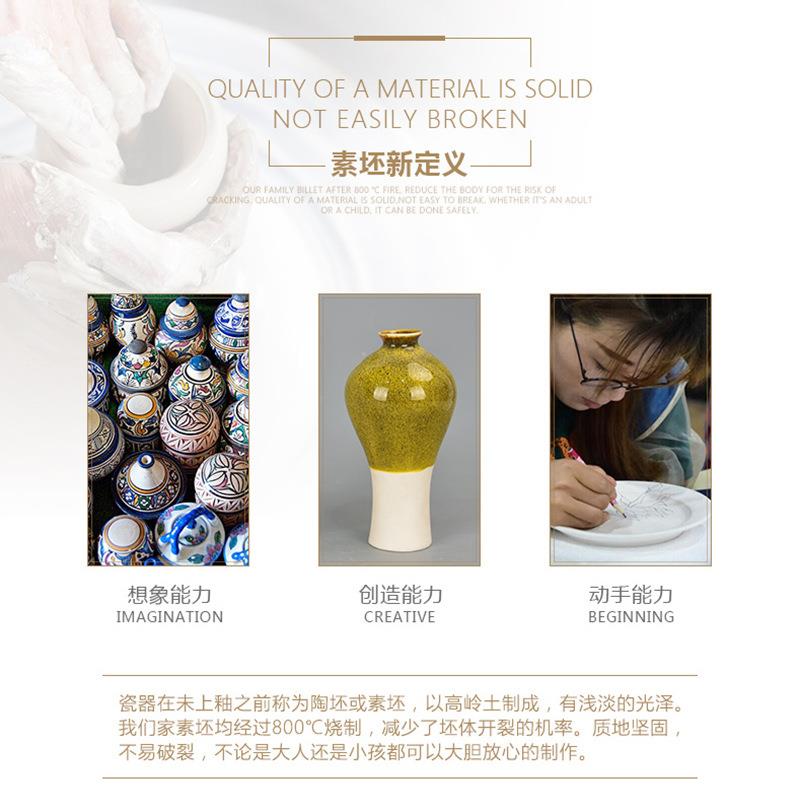艺诚陶艺花瓶素坯梅瓶高白泥花瓶薄胎素烧陶吧釉下彩绘画