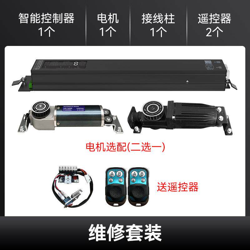 德动中美DE-600纳自动机单门公斤双开电感应门璃平玻移智能遥控门