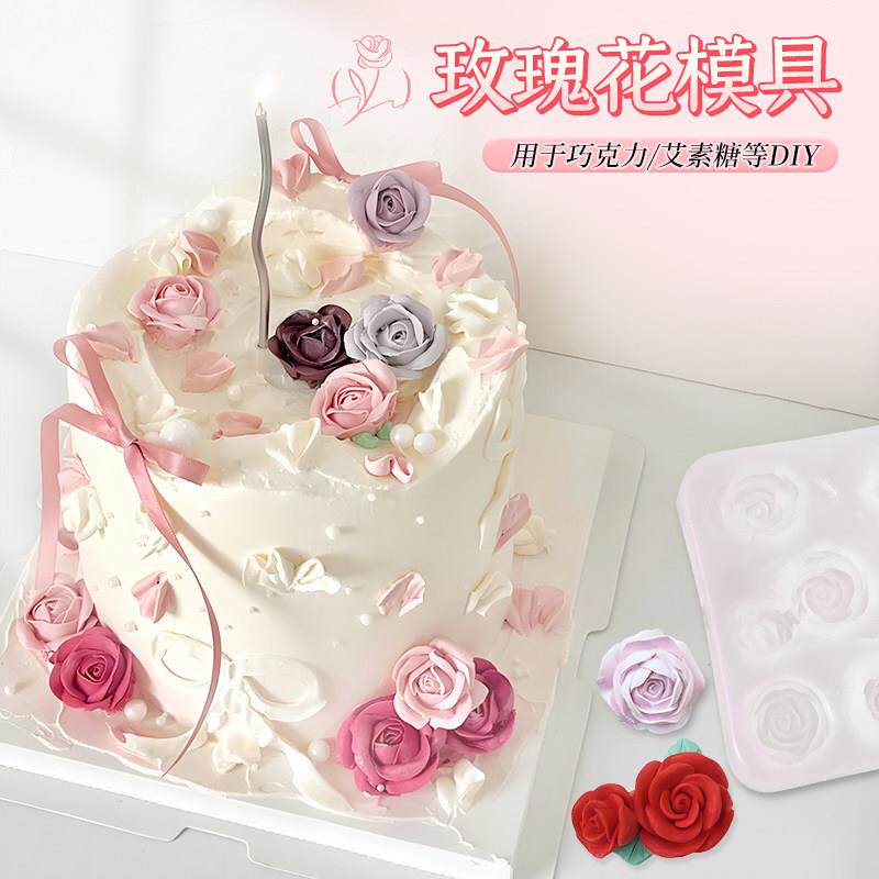 立体玫瑰花硅胶模具 小花艾素糖巧克力生日蛋糕装饰配件烘焙磨具