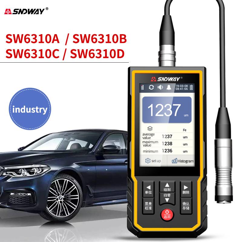 SW-6310D涂层测厚仪 汽车漆面厚度检测仪镀锌层厚度计