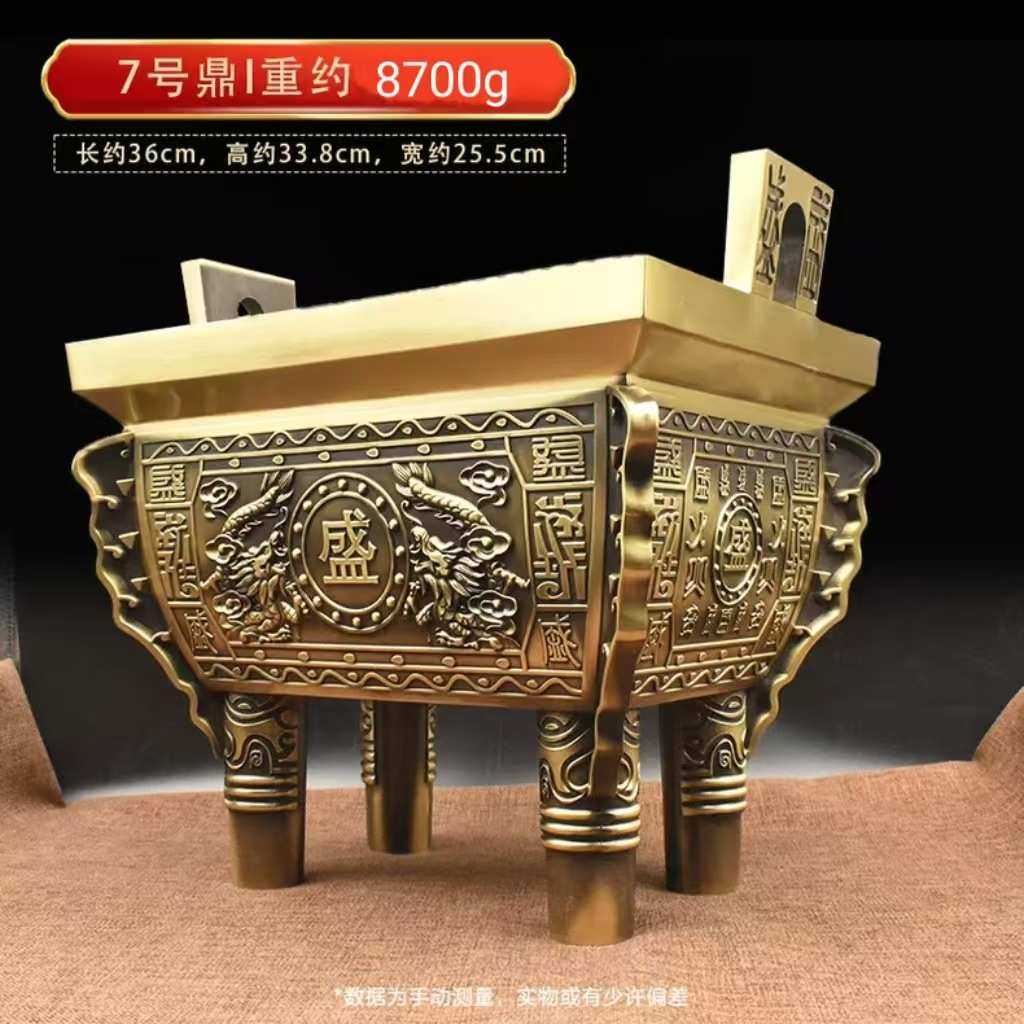 全铜鼎宝鼎龙鼎双龙黄盛铜鼎办公室鼎铜鼎家居装饰开业乔迁摆件鼎