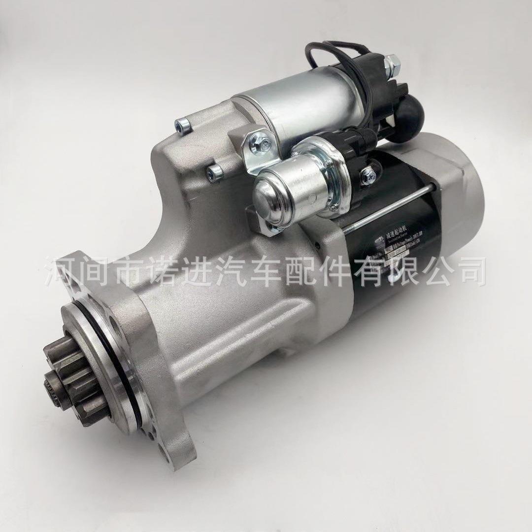 适用玉柴6C 8C船用起动机 C6300-3208100A 24V 7.5KW 10齿
