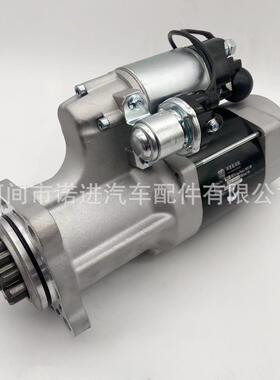 适用玉柴6C 8C船用起动机 C6300-3208100A 24V 7.5KW 10齿