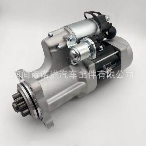 适用玉柴6C 8C船用起动机 C6300-3208100A 24V 7.5KW 10齿