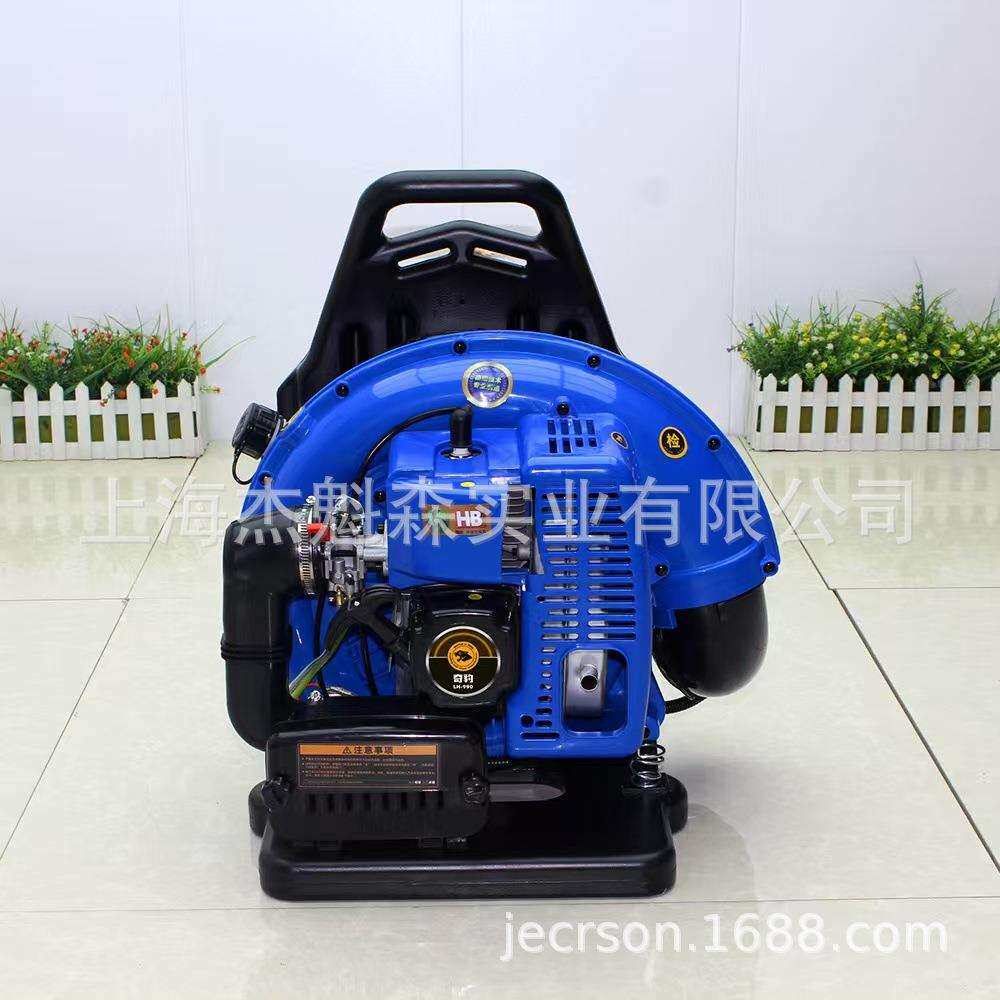 EB650吹风机背负式汽油大功率吹落叶吹灰尘机蓝色