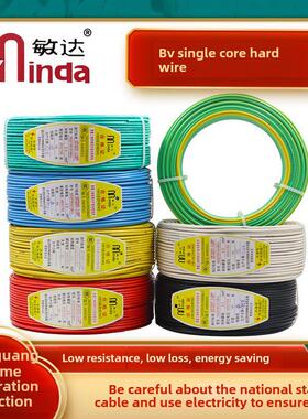 华光纯铜线家用国标Bv1.5/2.5/4/6方线铜芯线单芯家装线