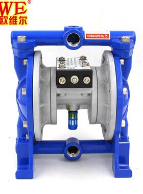 欧维尔AS-15铝合金4分20mm气动双隔膜泵 油漆泵 混合搅拌泵