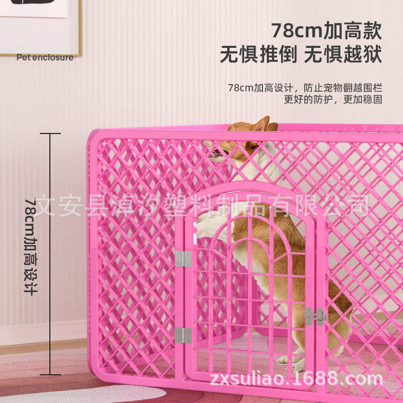 家用宠物狗围栏狗栅栏狗笼子狗围栏狗窝pp树脂材料用品宠物隔离网