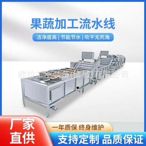 高压喷淋式瓜果气泡清洗机腌渍菜清洗设备食堂净菜加工设备