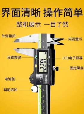 Mit列utoo无品牌/日本三丰精密电子数显游标卡y尺公/英制500-19业