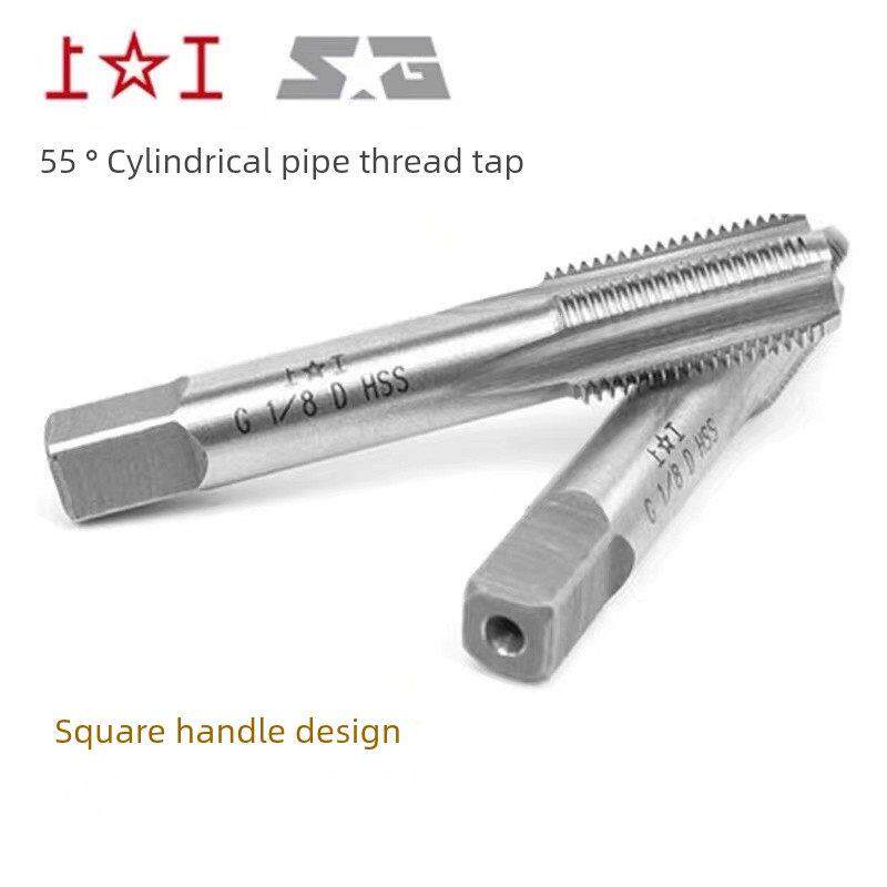 工作管螺纹丝锥Zg Npt Z Rc Rp g丝锥圆柱管螺纹英制丝锥1/4 / 3/