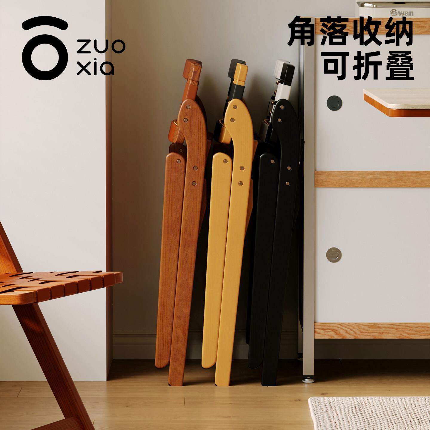 左下藤编折叠椅家用多功能靠背式可折叠椅子实木不占空间新家休闲
