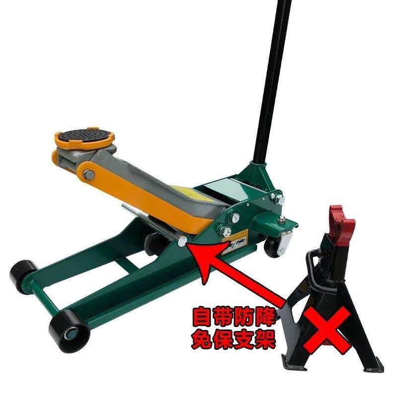 堡讯4吨卧式2.5液压5吨双泵千斤顶汽车用载换胎小货3T汽盖布拉车,生活电器,其他生活家电配件,淘宝优惠券,粉丝福利购,淘宝优惠卷