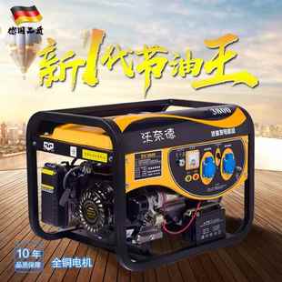 多燃料 3KW手启动 单相迷你380V 全铜小型汽油发电机220v家用