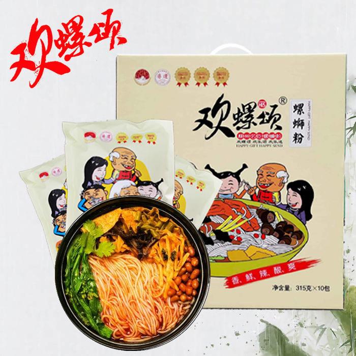 非遗柳州螺蛳粉柳州菜饮食博物馆推荐非遗金奖欢螺颂螺蛳粉315