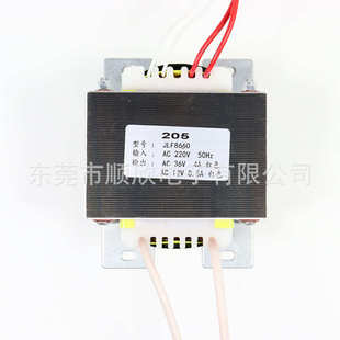 销售205恒温烙铁变压器火牛铝线